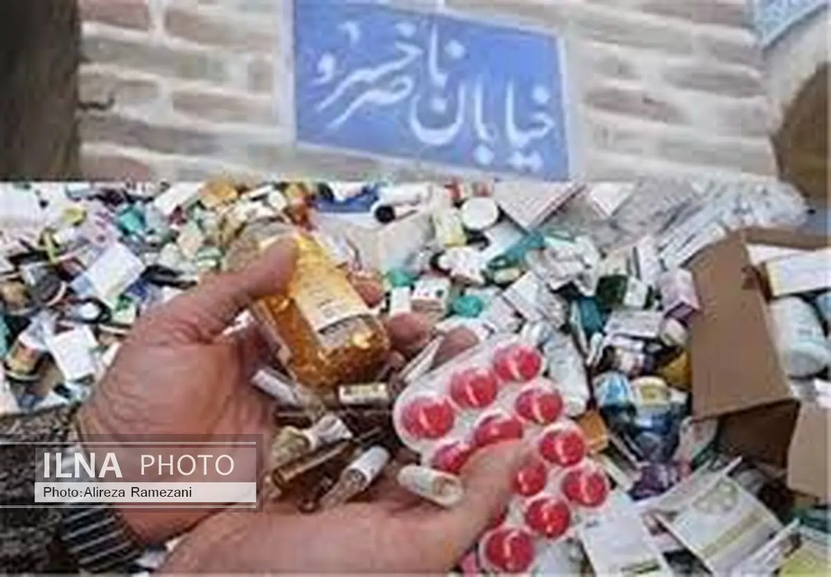 آغاز طرح ویژه مبارزه با قاچاق دارو از فردا 