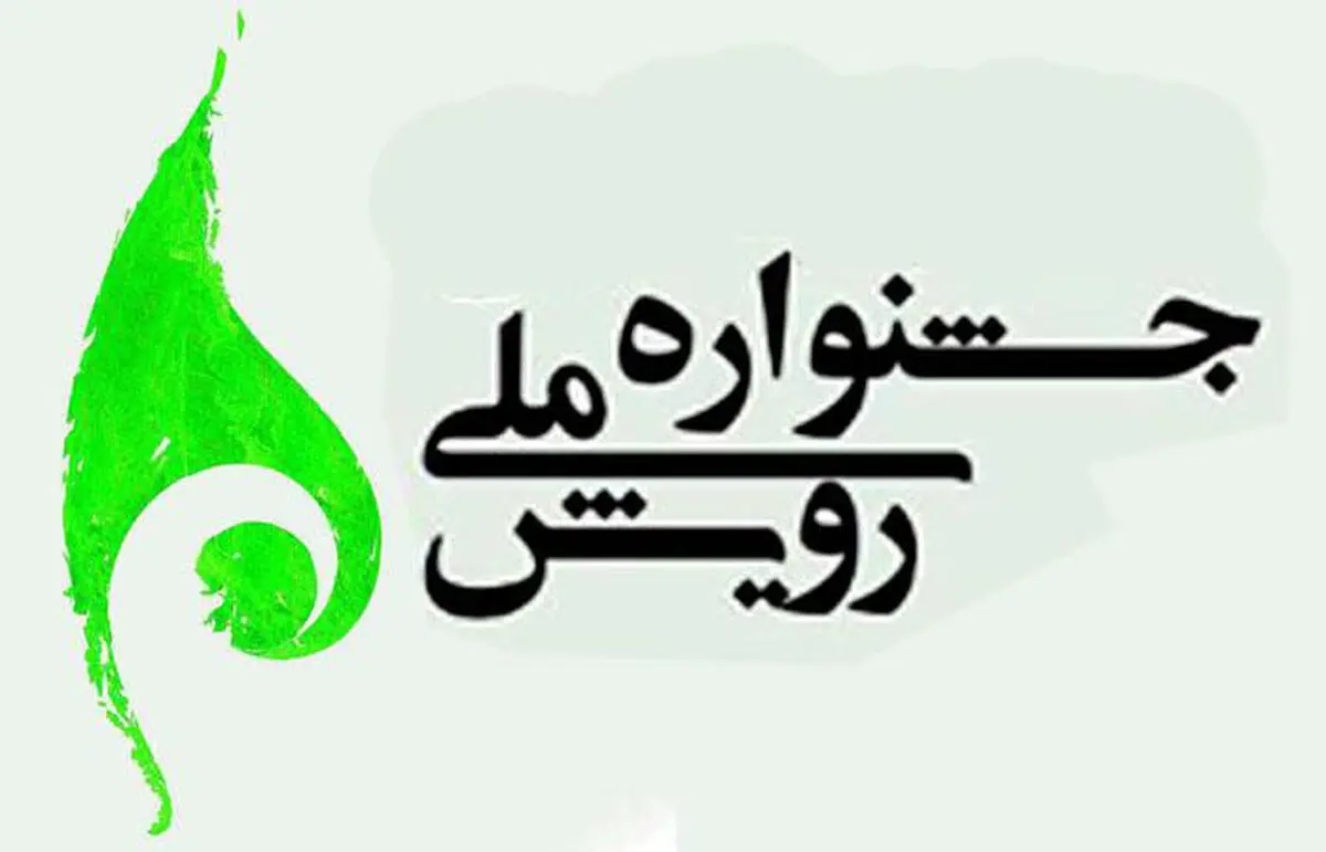 دوام موفقیت دانشجویان منوط به پاسداری از ذهن‌های سالم است