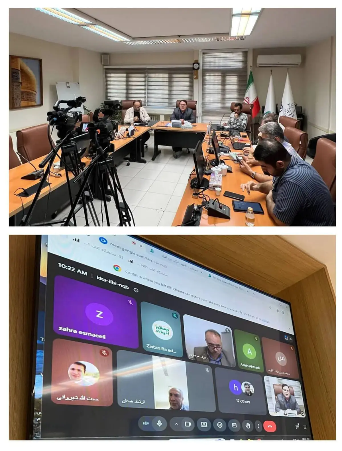 پلتفرم ثبت شناسه ملی برای انجمن‌های ادبی کشور آغاز به‌کار کرد