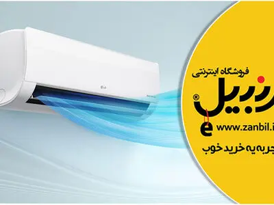 راهنمای خرید کولر گازی؛ کولر گازی چند هزار بخریم؟