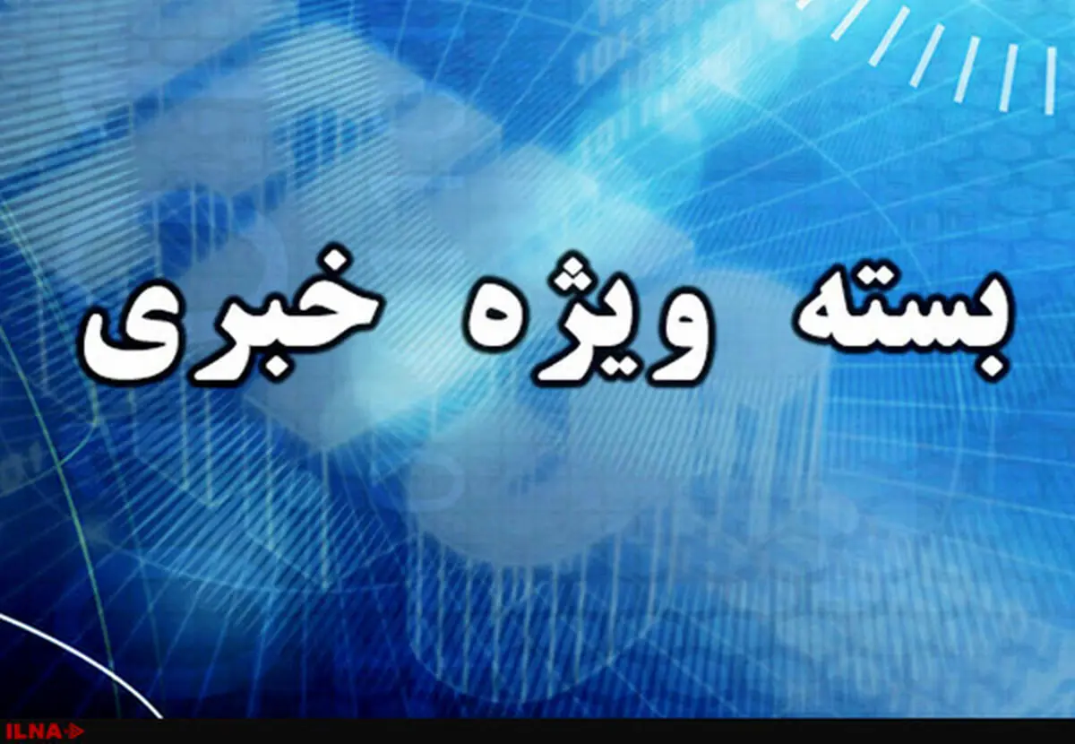 روز صعود شاگردان شفر و قلعه‌نویی/ مهدی قائدی به هوش آمد