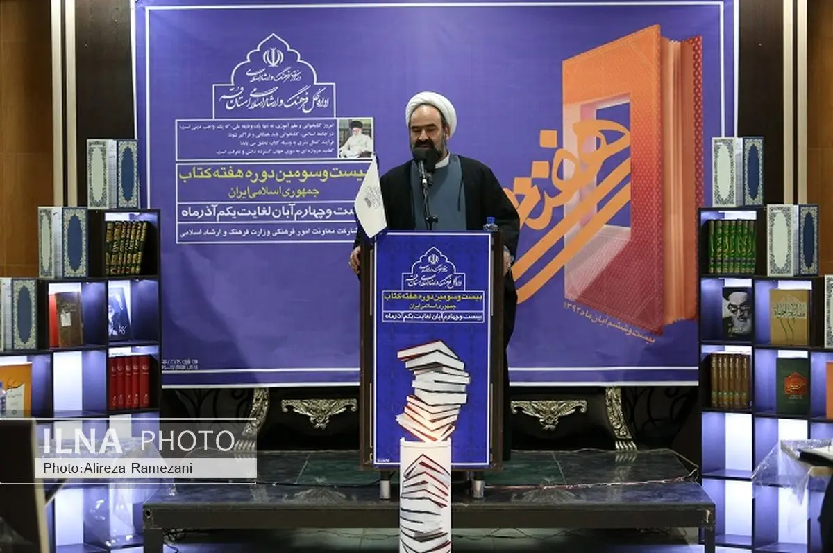 ١١ درصد ناشران کشور در استانقم مشغول فعالیت هستند