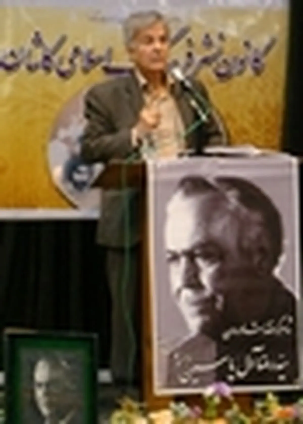 استاد آل یاسین(همایون کاشانی) جامعیت نگردوستی بود