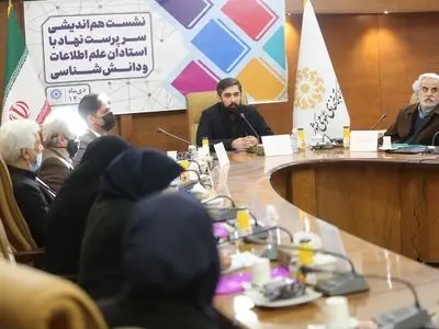 نشستی با هدف هم‌اندیشی و بررسی مسائل کتابخانه‌های عمومی برگزار شد