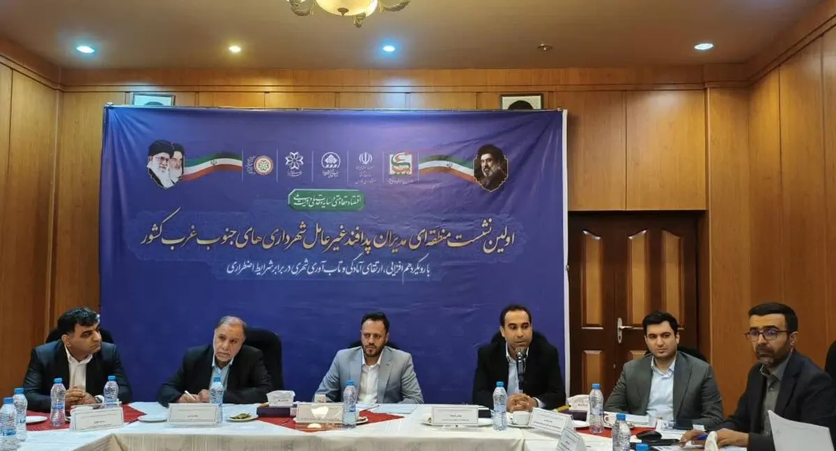 شیراز محور همکاری شهرهای جنوب‌غرب برای افزایش تاب‌آوری شد/فارس در پدافند غیرعامل پیشرو است