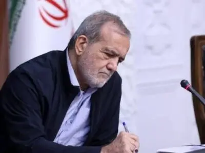 الرئيس بزشكيان يصدر الإذن بزيادة حصة الحكومة في صندوق النقد الدولي