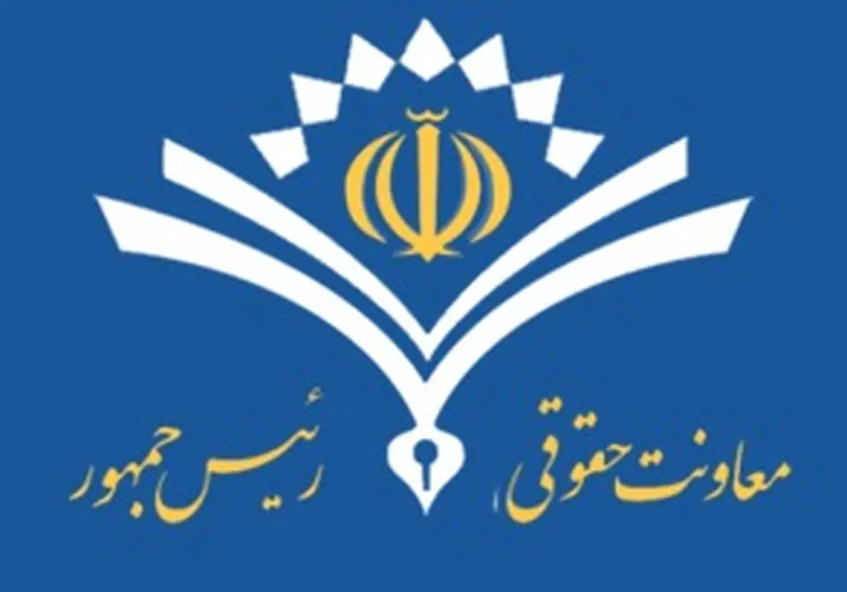 تاکید معاونت حقوقی ریاست جمهوری بر جایگاه تنظیم‌گری «ساترا»