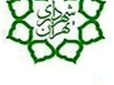 واکنش شهرداری به خبر برکناری مدیرعامل سازمان میادین