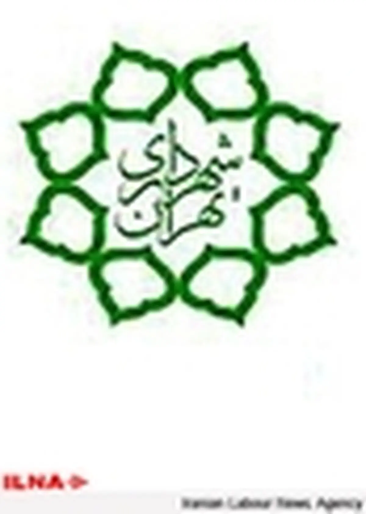 واکنش شهرداری به خبر برکناری مدیرعامل سازمان میادین
