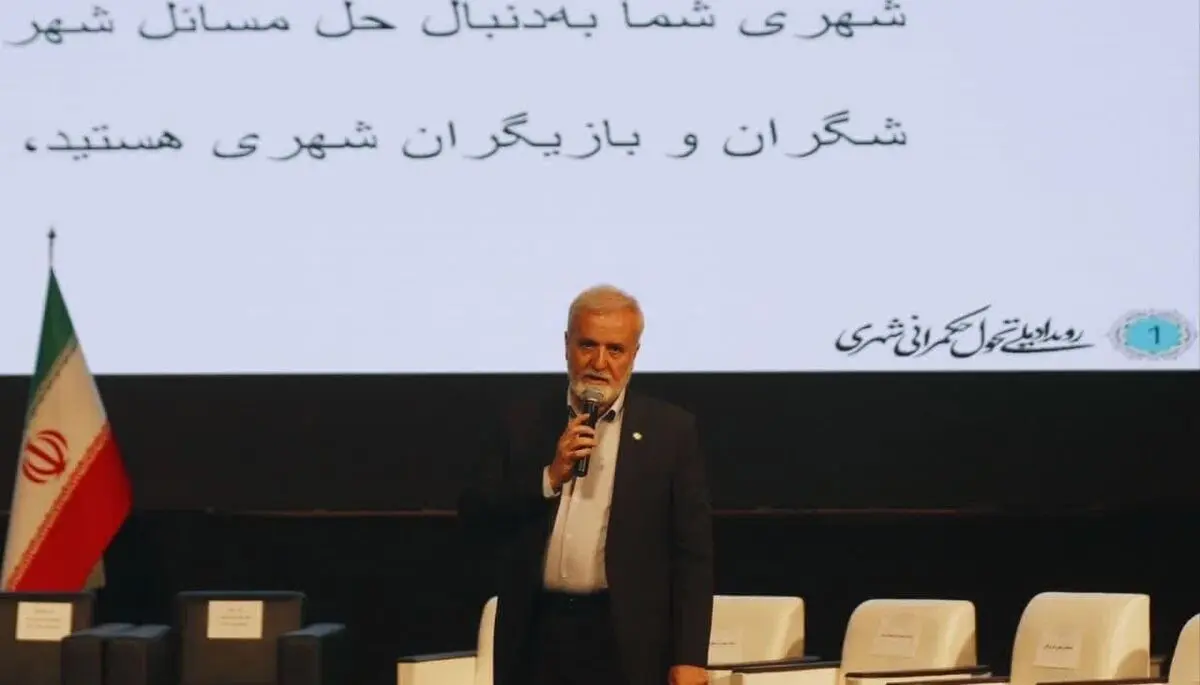 ارائه برنامه حکمرانی نوین شهری توسط شهردار شیراز