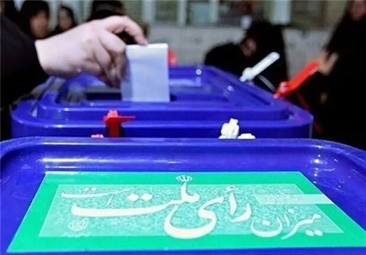 نظارت ۵ هزار ناظر بر روند انتخابات در مشهد 