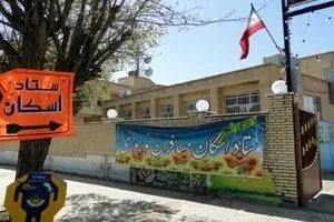 فارس رکورددار اسکان نوروزی فرهنگیان