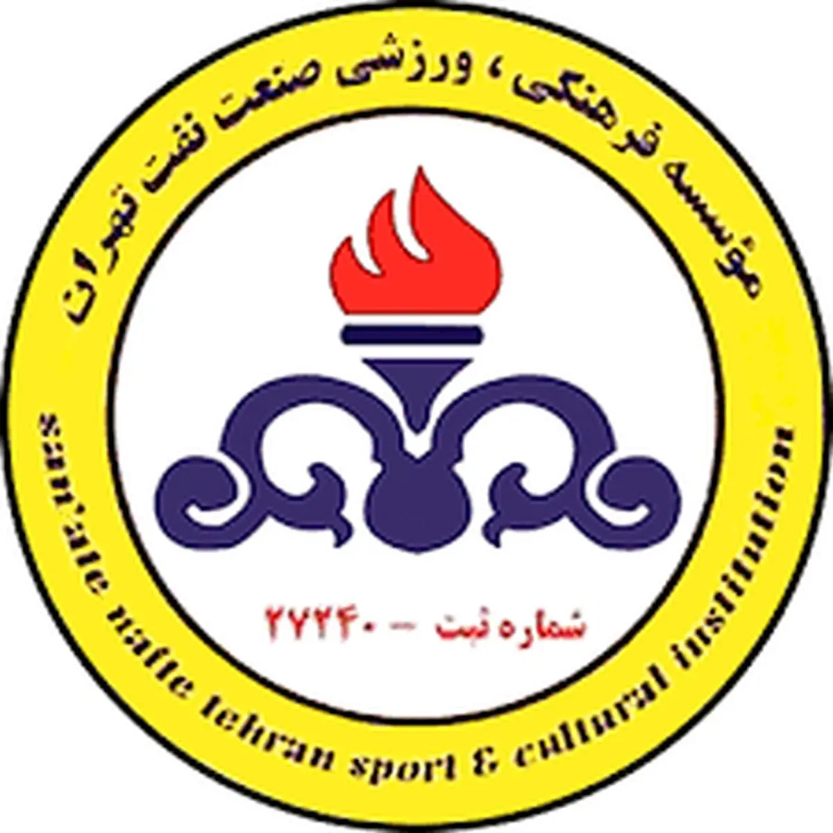 دیدار سیاه‌جامگان و نفت تهران به تعویق افتاد