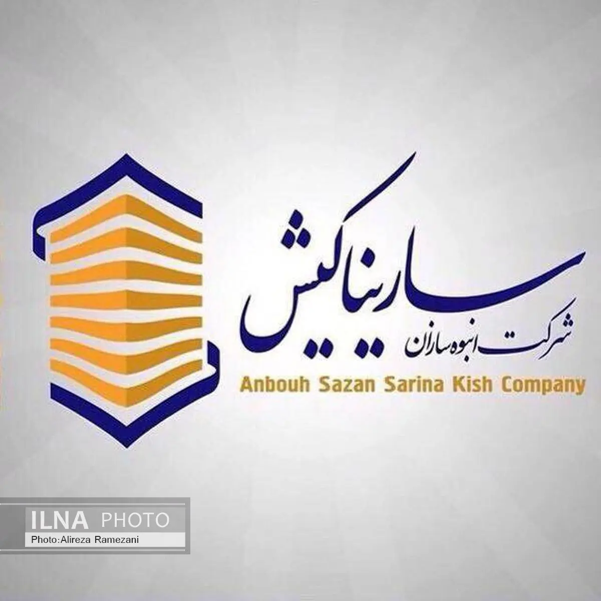 تابع قوانین پیش فروش هستیم / دولت باید حافظ منافع سرمایه‌گذاران هم باشد