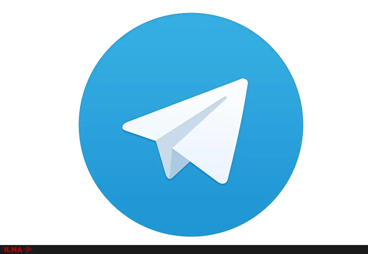 فیلترینگ تلگرام بزودی برداشته می‌شود