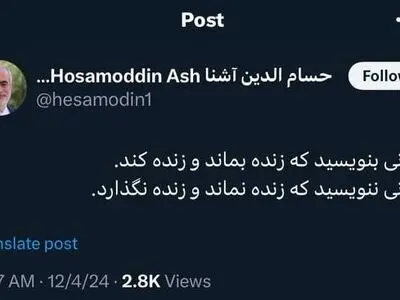 قانونی ننویسید که زنده نماند و زنده نگذارد