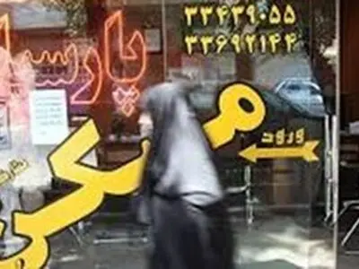 قیمت اجاره آپارتمان در کوی بیمه + جدول