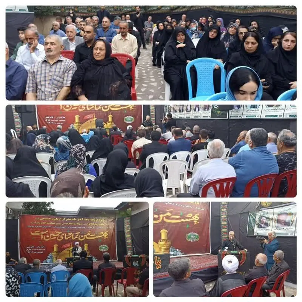 برگزاری مراسم اربعین حضرت اباعبدالله الحسین (ع)  در خانه کارگر مازندران