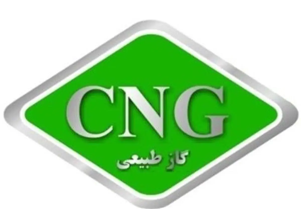 نیاز به 32 میلیارد دلار سرمایه گذاری در صورت عدم تغییر سبد سوخت/ دنیا از 2040 به سمت مصرف گاز تمرکز می‌کند