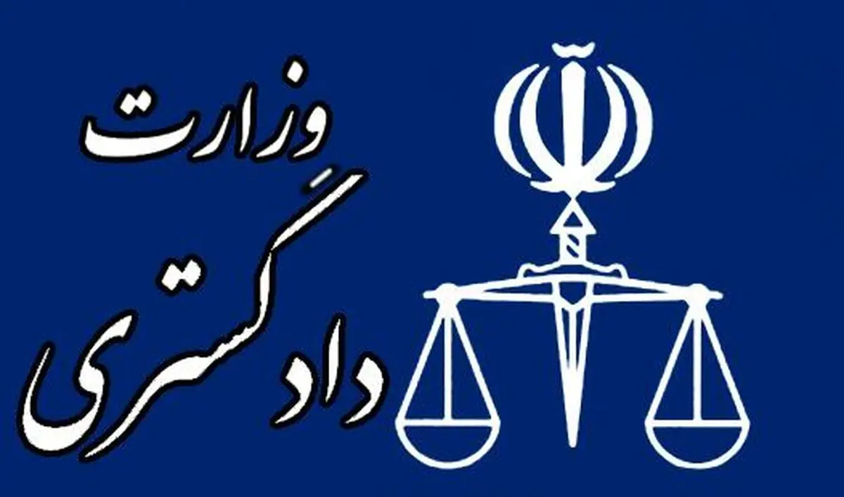 هشدار دوباره وزارت دادگستری درباره ایمیل‌های آلوده به نرم‌افزار جاسوسی 