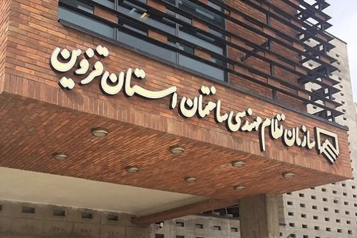 نمای رومی از مد افتاد/ گرایش قزوینی‌ها به مصالح بومی افزایش یافت