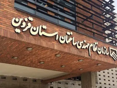 نمای رومی از مد افتاد/ گرایش قزوینی‌ها به مصالح بومی افزایش یافت