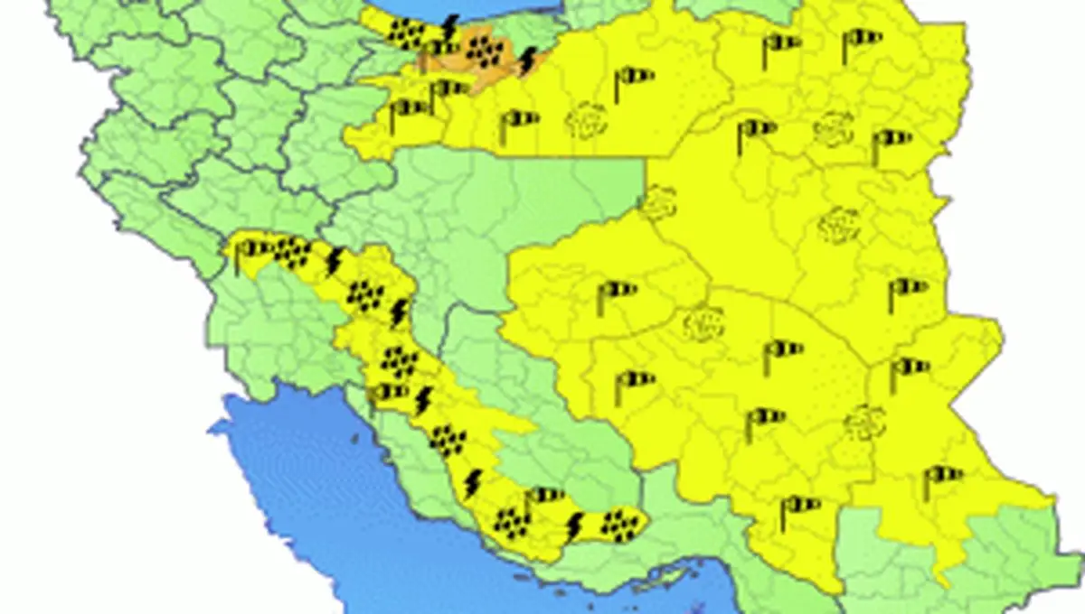 صدور هشدار نارنجی تشدید فعالیت سامانه بارشی
