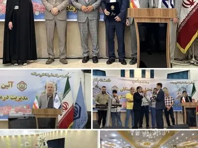 آئین تجلیل از بازنشستگان مدیریت درمان تامین اجتماعی استان البرز برگزار شد 