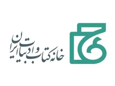 آخرین اطلاعیه پیش از ثبت‌نام ناشران برای شرکت در نمایشگاه مجازی کتاب