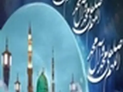 آزاد سازی پنج پلاک از اطراف حرم قیدار نبی(ع)