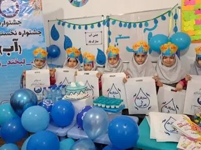 آغاز جشنواره نخستین واژه "آب" برای ۵۰۰۰ دانش آموز ابتدایی در لرستان