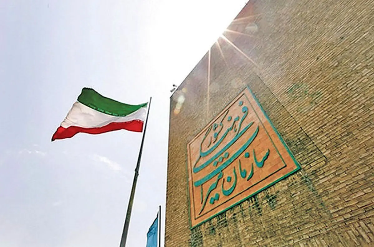ثبت ۷ اثر از فارس در فهرست آثار ناملموس کشور