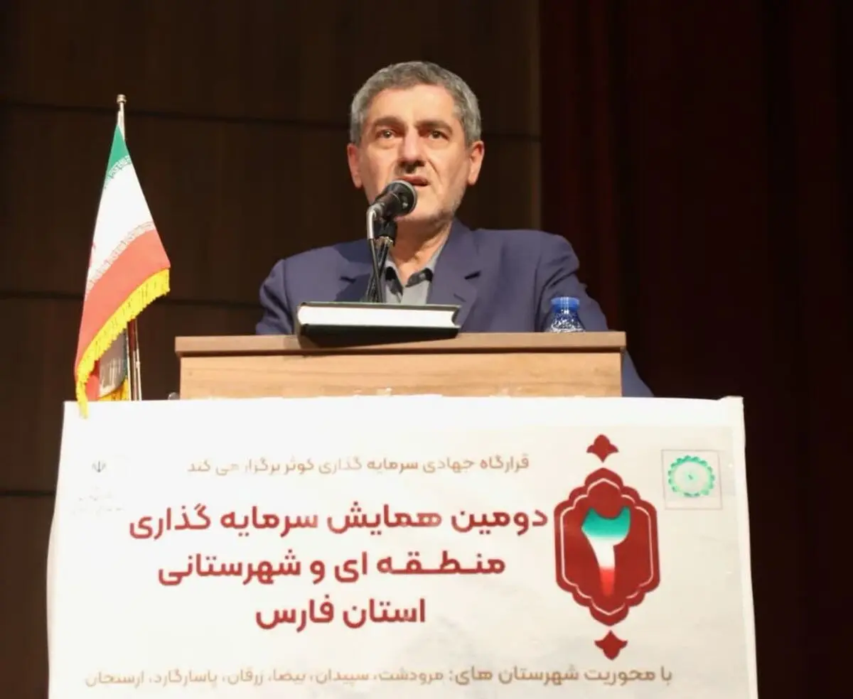 از سرمایه گذاری در زمینه صنایع تبدیلی حمایت می‌کنیم