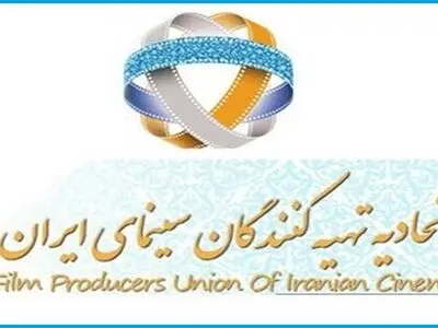 حمایت اتحادیه تهیه‌کنندگان از منوچهر شاهسواری و محمدمهدی عسگرپور