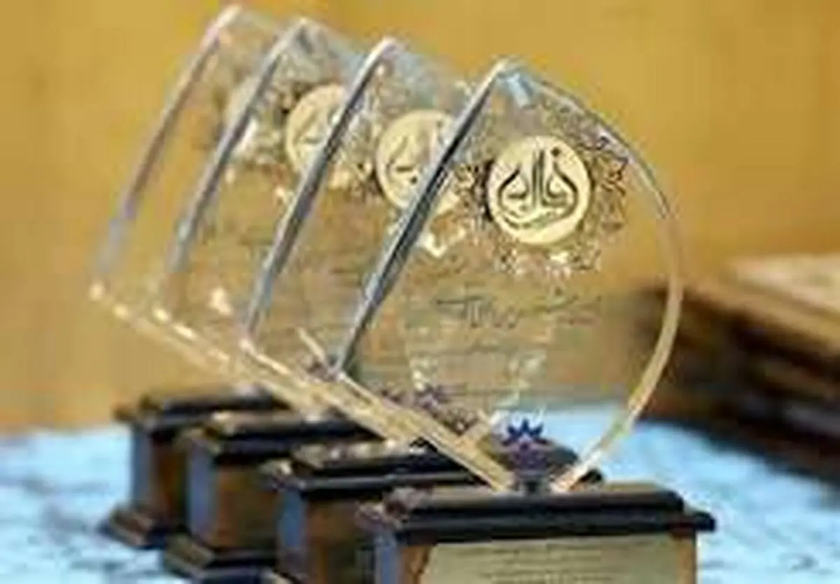 تمدید ارسال آثار به هفدهمین جشنواره فارابی تا ۱۵ مهر 