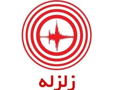 ازگله کرمانشاه همچنان می‌لرزد