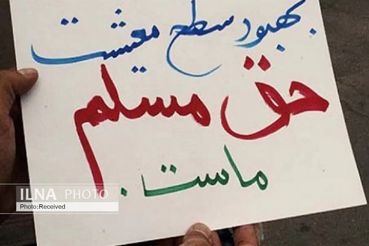 صرف محاسبه‌ی "سبد معیشت" فایده‌ای ندارد/ آیا در سال ۱۴۰۰ شکاف دستمزد و هزینه‌های حداقلی زندگی ۳ میلیون تومان خواهد بود؟