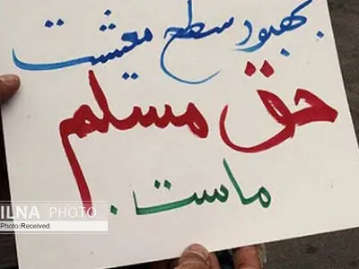 صرف محاسبه‌ی "سبد معیشت" فایده‌ای ندارد/ آیا در سال ۱۴۰۰ شکاف دستمزد و هزینه‌های حداقلی زندگی ۳ میلیون تومان خواهد بود؟