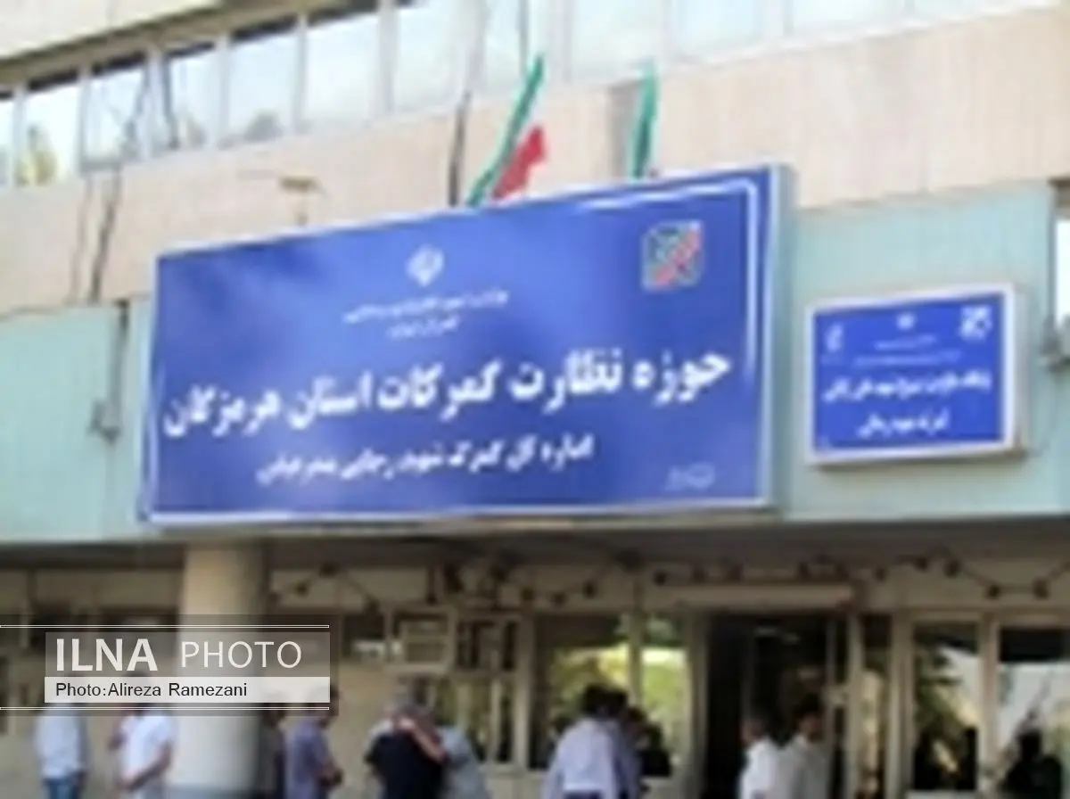 همکاری گمرک و بندر شهیدرجایی برای تسهیل تجارت و مبارزه با تخلفات