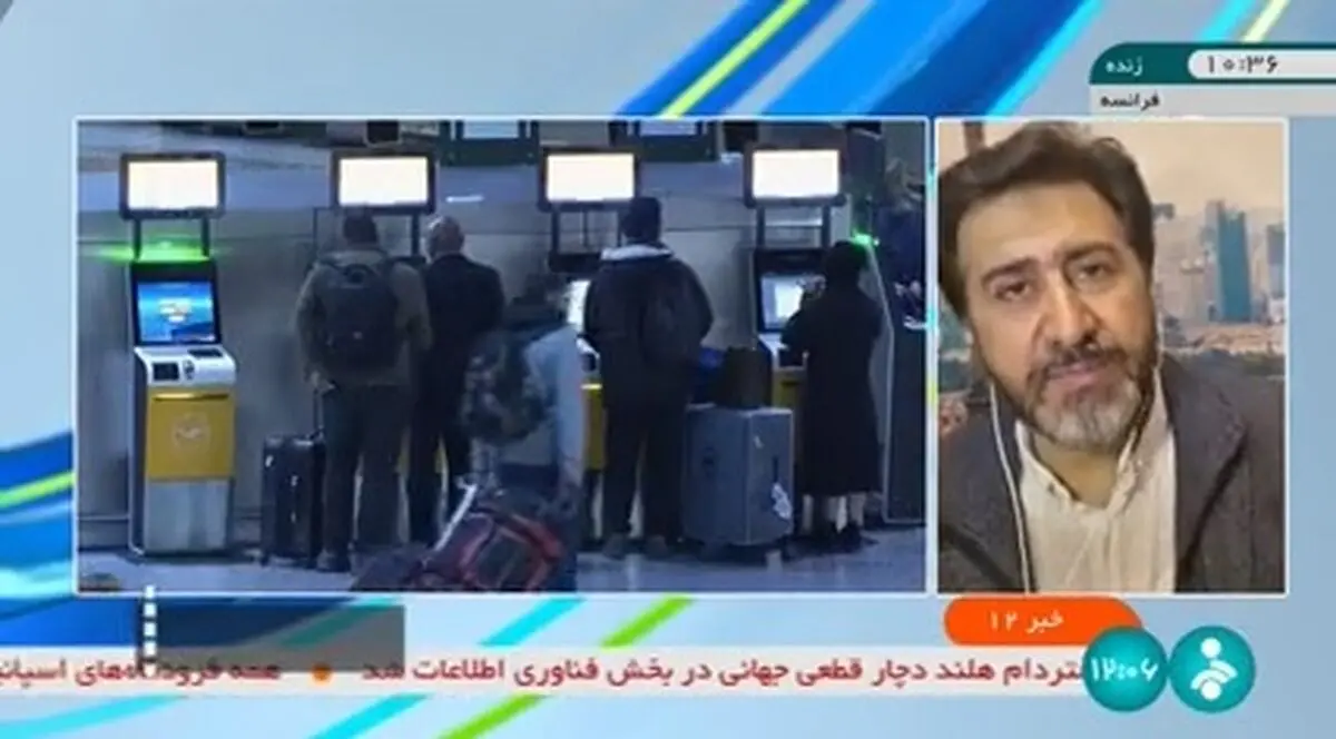جزئیاتی از نقص در سیستم‌های رایانه‌ای و اختلال گسترده فناوری اطلاعات در کشورهای مختلف + فیلم