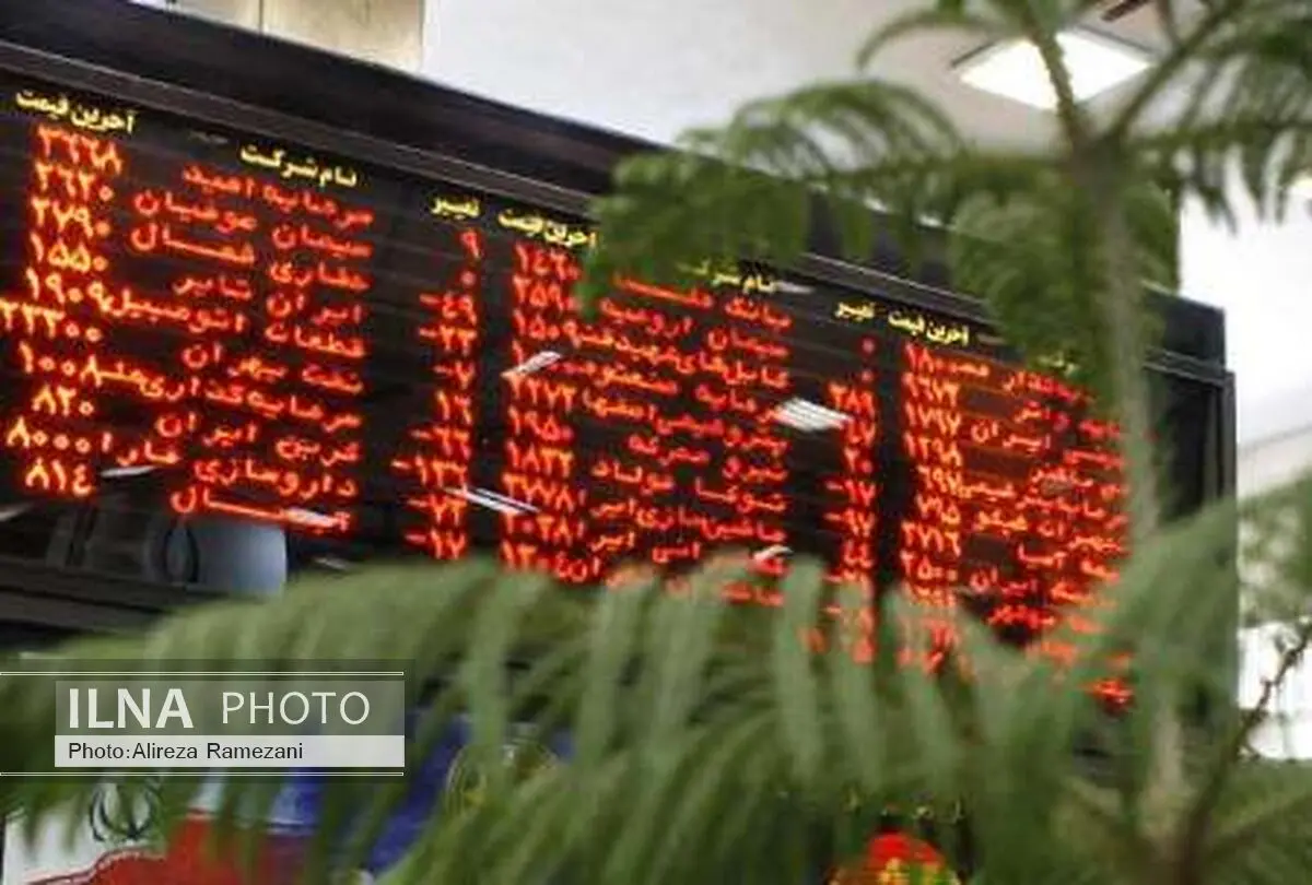 هزینه های مالیاتی کاهش یابد، حجم بازارسرمایه بزرگتر می شود