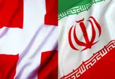 راه‌اندازی کانال مالی «سوئیس-ایران» برای مبادله کالاهای بشردوستانه