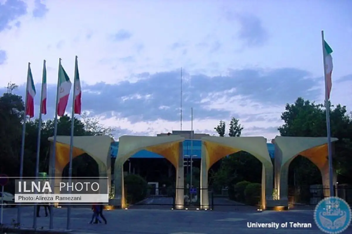 ایران عضو رسمی اتحادیه جهانی مدارس تئاتر شد