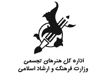 تعطیلی افتتاحیه‌ها و اختتامیه‌ها در گالری‌های سراسر کشور