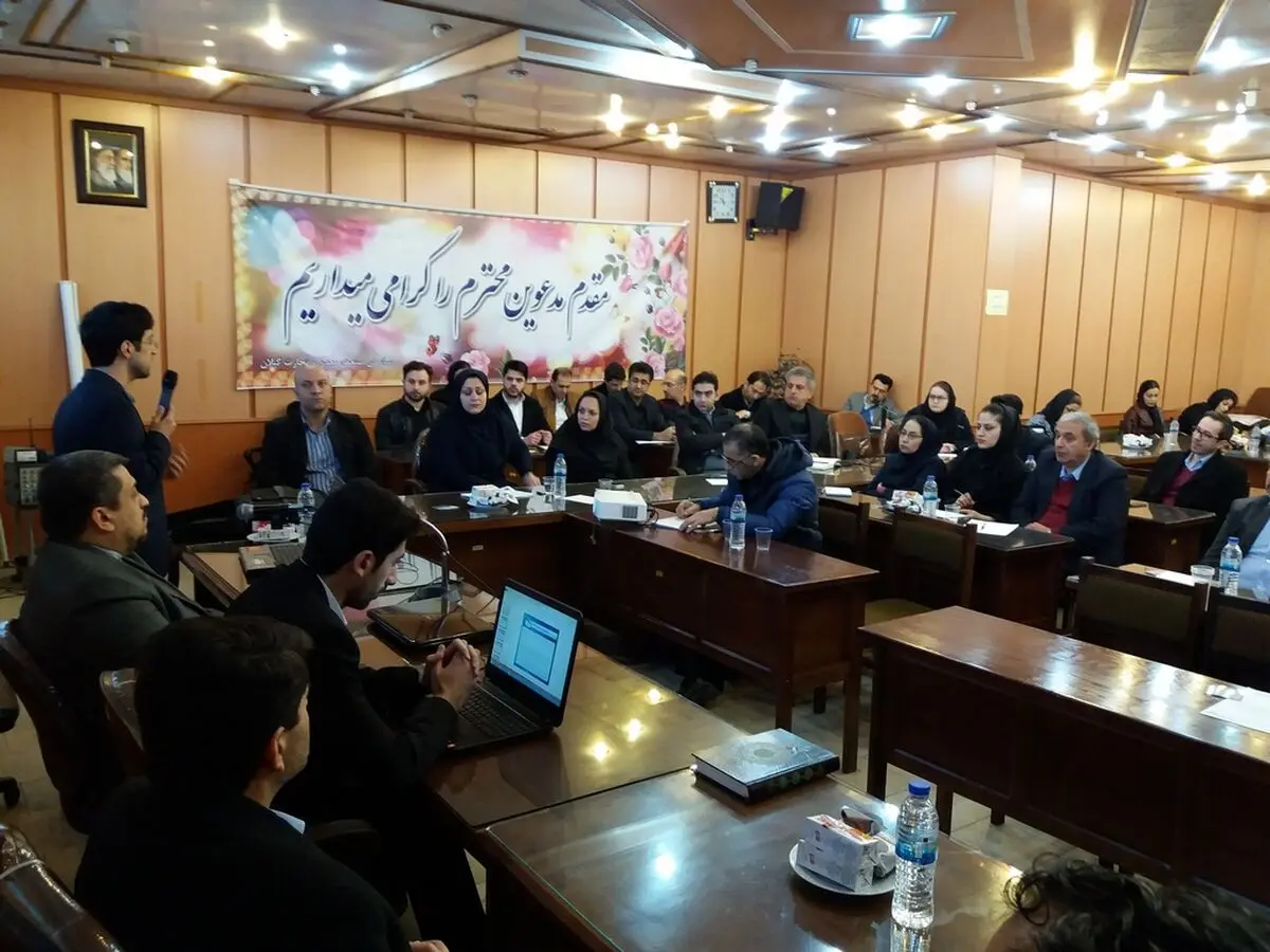 کارگاه آموزشی آشنایی با اهمیت و فرآیند ثبت ملی و بین‌المللی برند