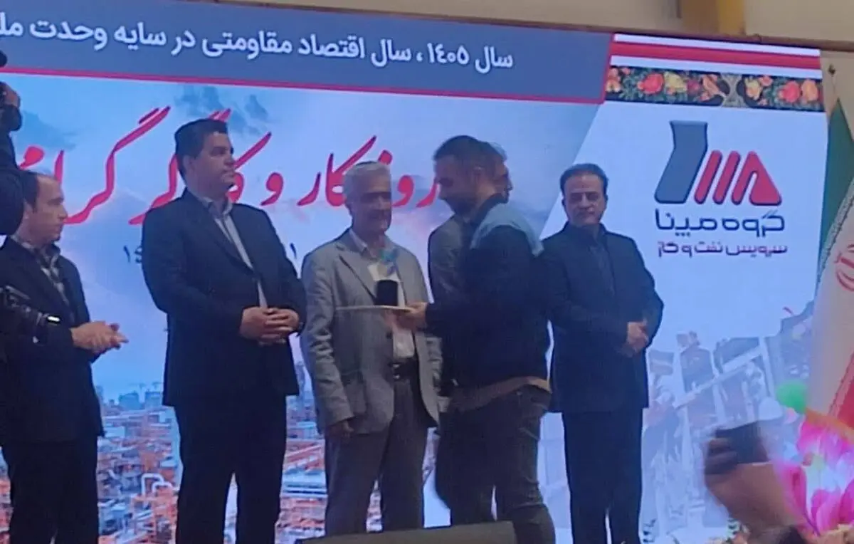 تجلیل از پیشتازان عرصه تولید البرز در سی‌وهفتمین جشنواره امتنان