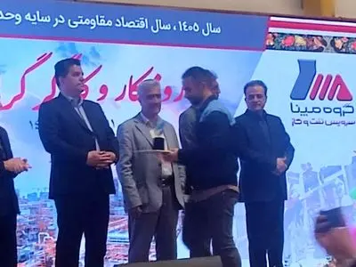 تجلیل از پیشتازان عرصه تولید البرز در سی‌وهفتمین جشنواره امتنان