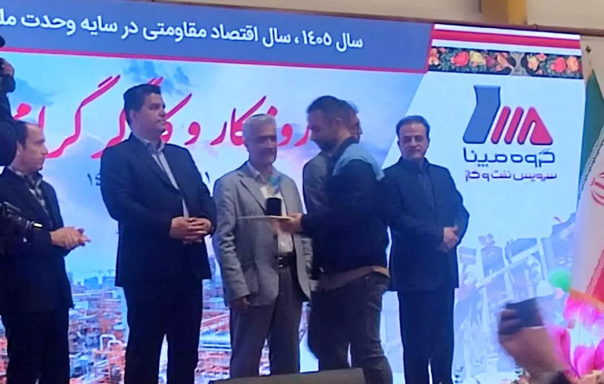 تجلیل از پیشتازان عرصه تولید البرز در سی‌وهفتمین جشنواره امتنان