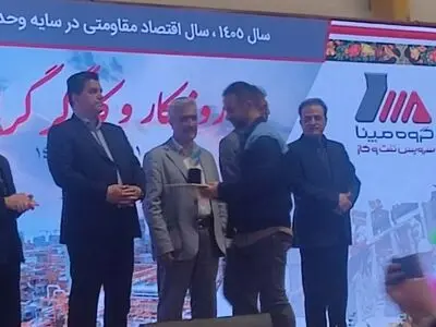 تجلیل از پیشتازان عرصه تولید البرز در سی‌وهفتمین جشنواره امتنان