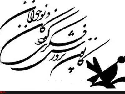 تصویرگران برای زیباسازی بیمارستان‌ها دعوت می‌شوند